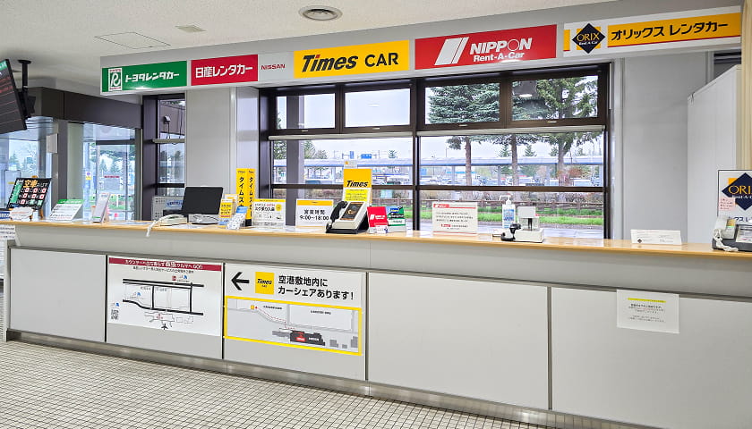 レンタカー受付カウンター