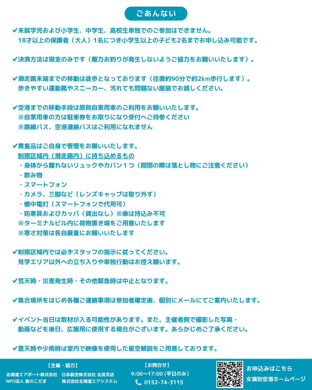 ウラ.png