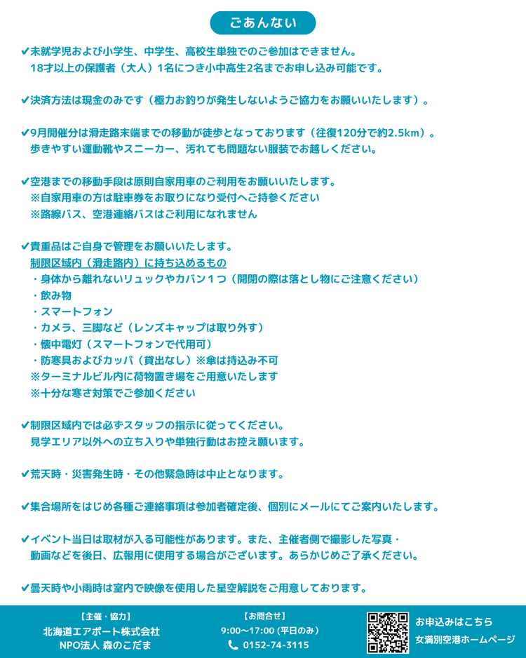 2 20.png