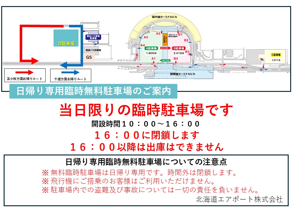 26GW D駐車場HP用.jpg