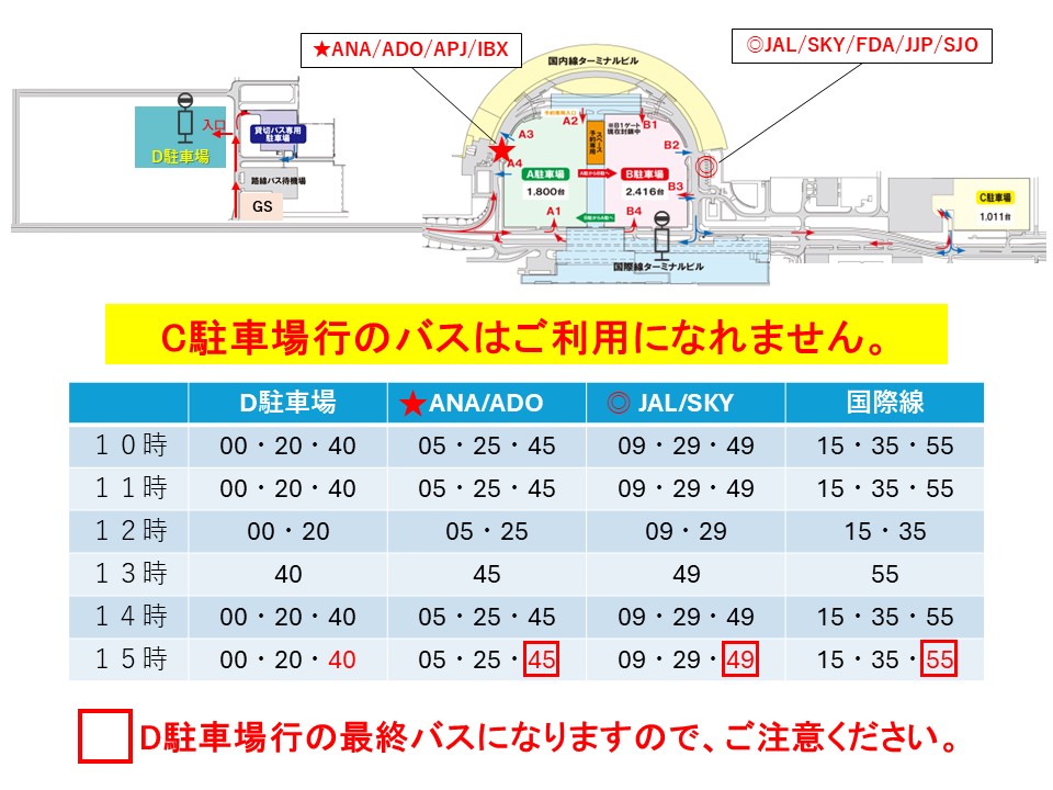 26GW D駐車場HP用2.jpg