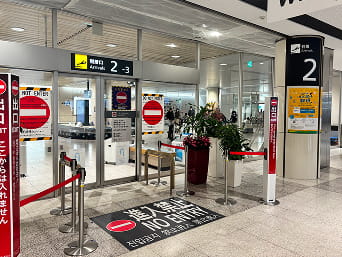 出口・到着ロビー