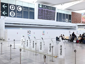 チェックイン(ご搭乗手続き)