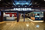 搭乗待合室 北海道市場食堂街（現地撮影）