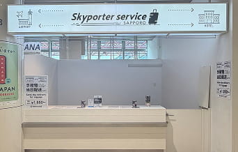 Skyporter service SAPPORO