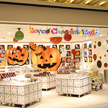3Fスマイルロード ロイズチョコレートワールド ハロウィン装飾