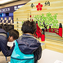 空港で合格祈願