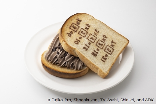 アンキパンサンドチョコホイップ（チョコチップ入り）770円（税込）.jpg