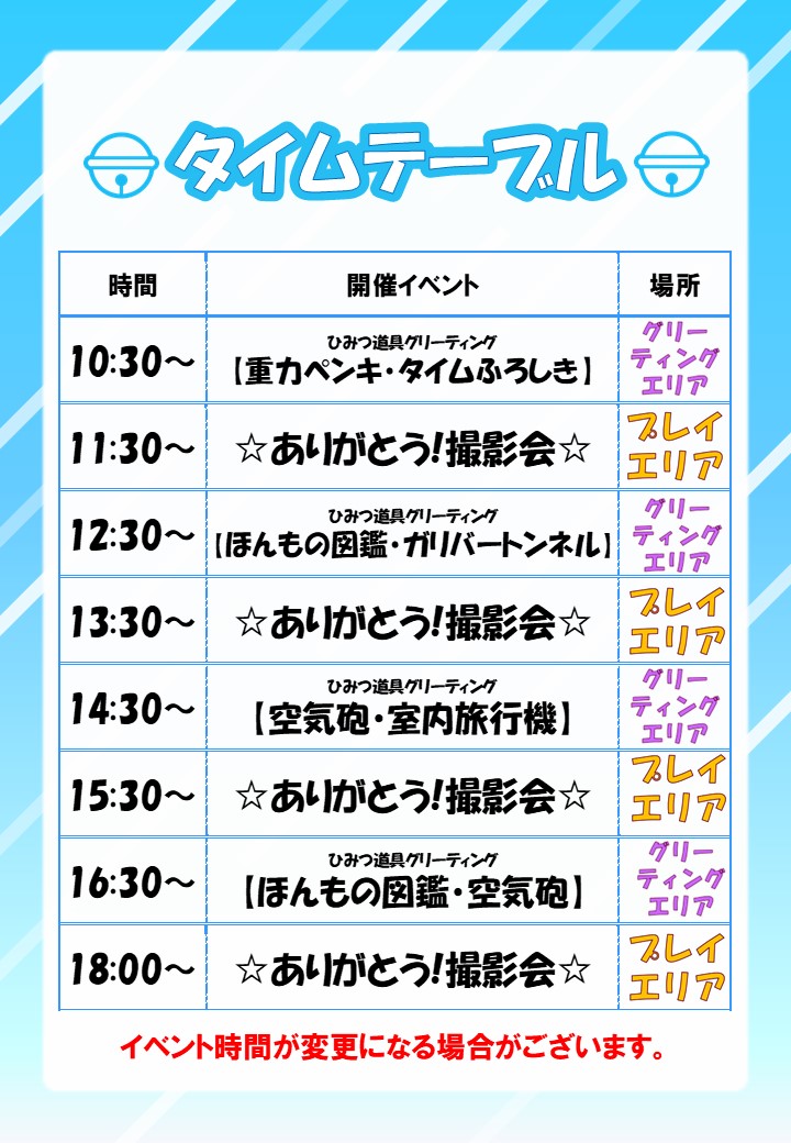 7.1フィナーレ①.jpg