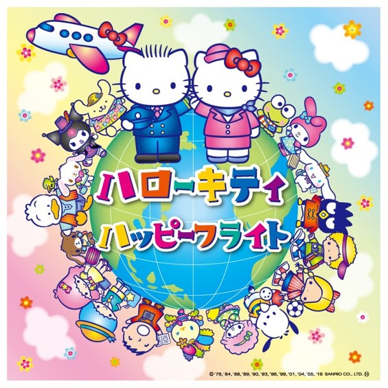 【えらんで♡カワイイTeam】当日受付を行ないます！