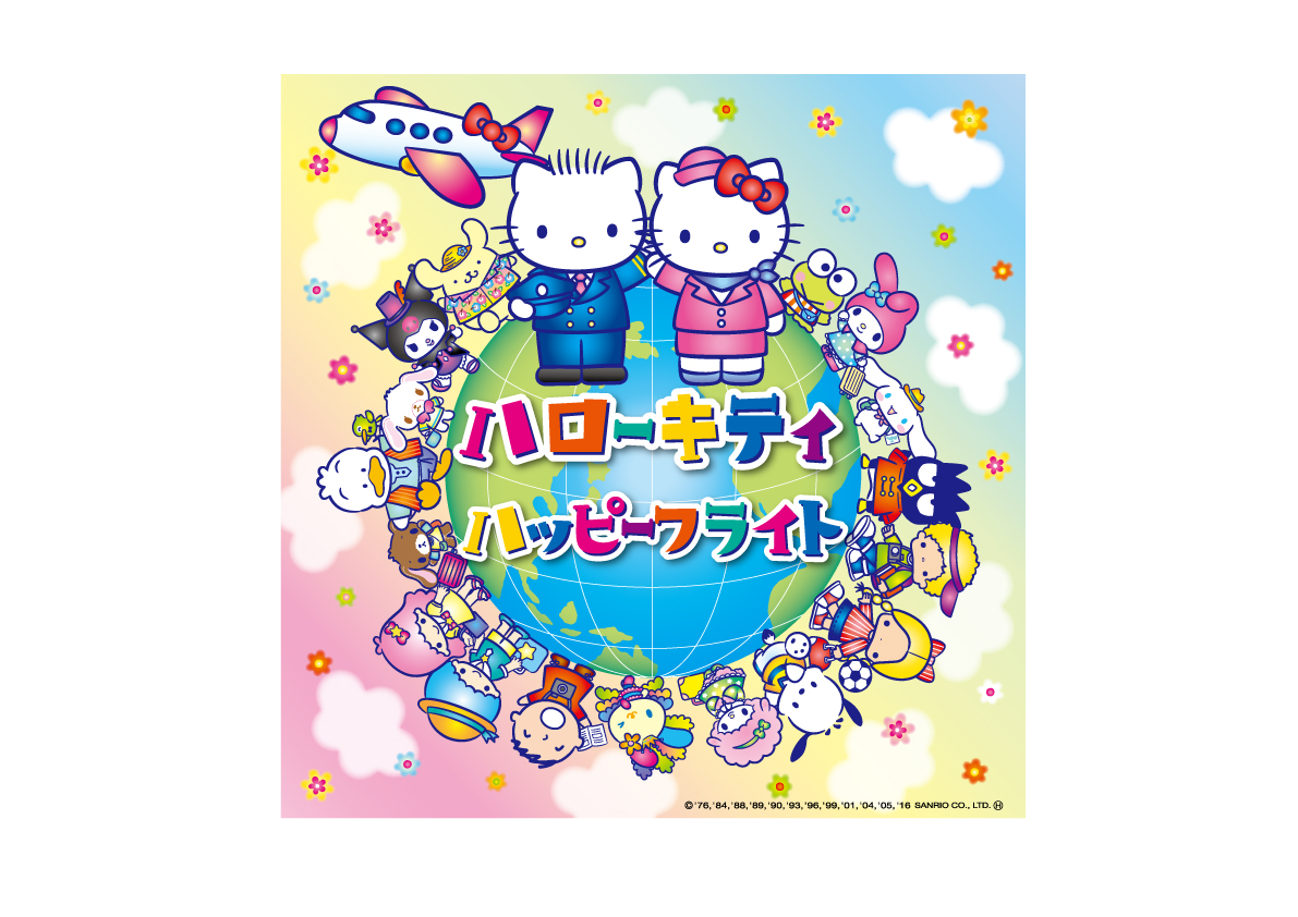 【お詫びと訂正】応募開始/年間パスポート会員限定スペシャルショーと撮影会