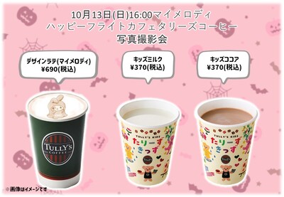 カフェ注文票2.jpg