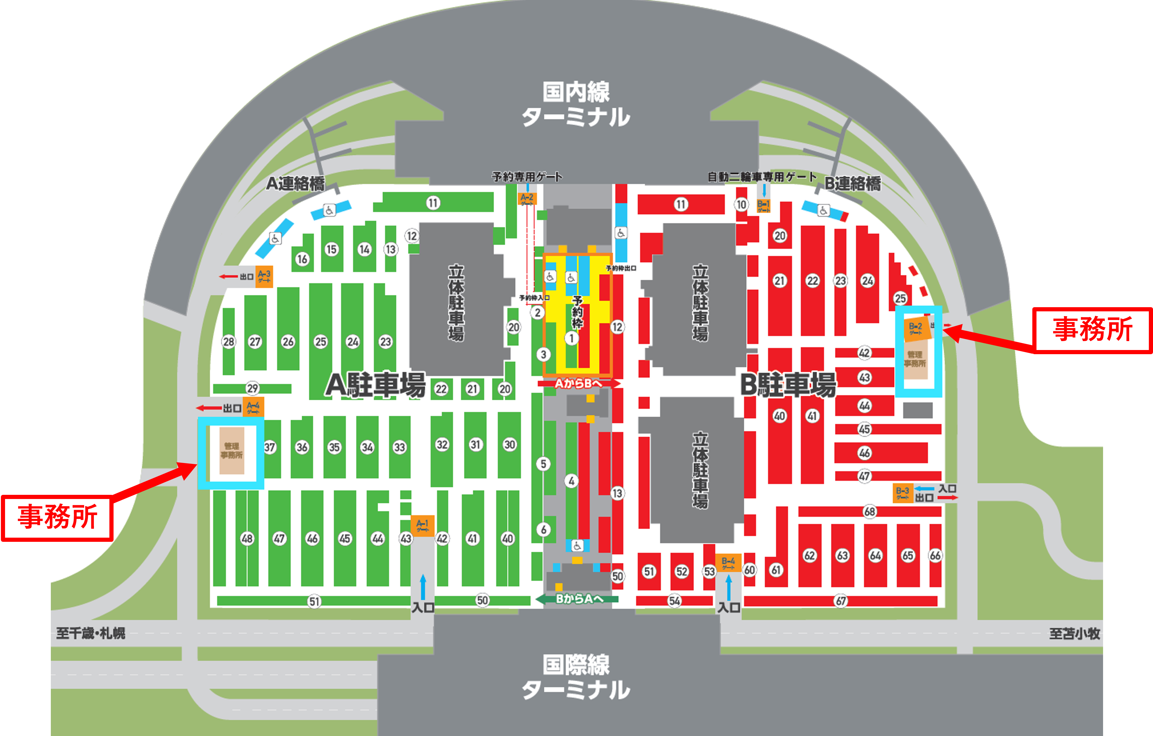 AB駐車場事務所
