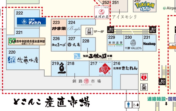 どさんこ産直市場｜海産物・農畜産物はこのエリアで