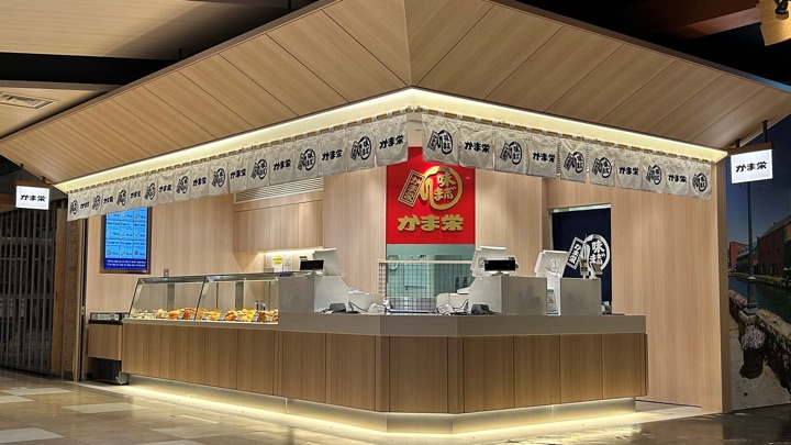 新千歳空港の土産物店「かま栄」の店舗