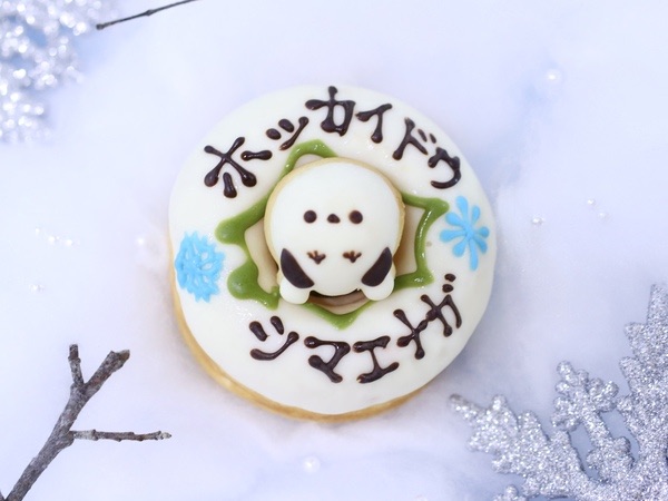 ①siretoco sky sweets｜ドーナツの穴からシマエナガがのぞく「ホッカイドウ」空港限定