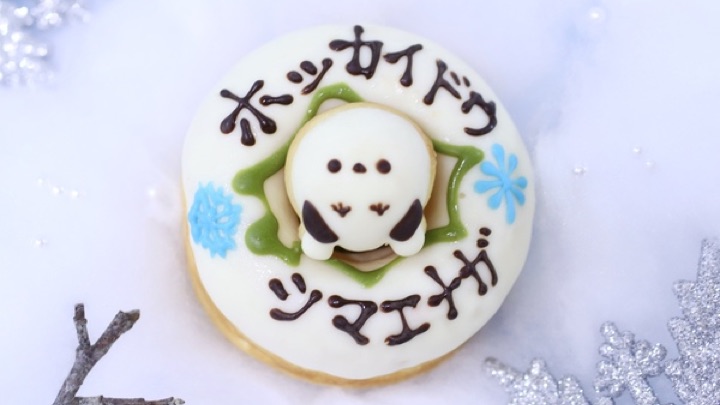 ドーナツの穴からシマエナガの顔がのぞく焼き菓子