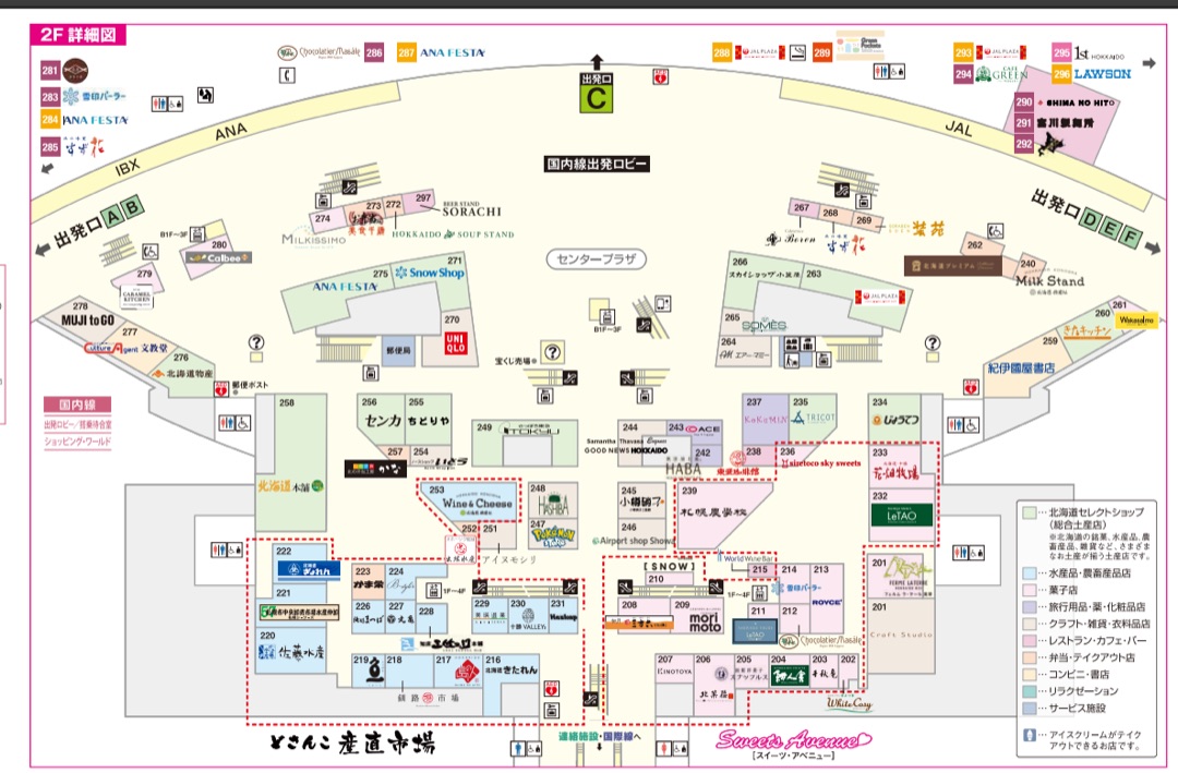 メリット2. フロアが目的別に分かれているから迷わない
