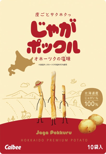 ④カルビープラス／じゃがポックル