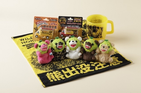 ①ちどりや／まりも・くまキーホルダー・北海道限定キャラクターストラップ