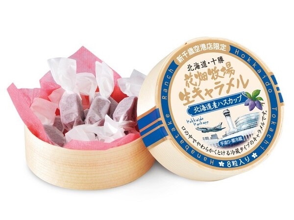 4位：北海道ミルクのコクが広がる贅沢な味わい｜生キャラメル