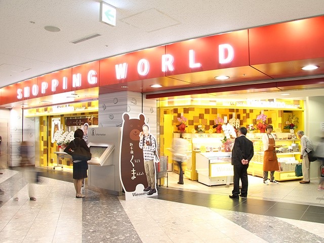 4位：もちもち食感が自慢の空港限定まんじゅう｜新千歳くうこうまんじゅう