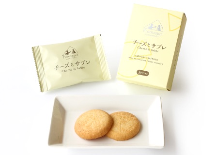 1位：2種類のチーズを楽しめる｜チーズとサブレ