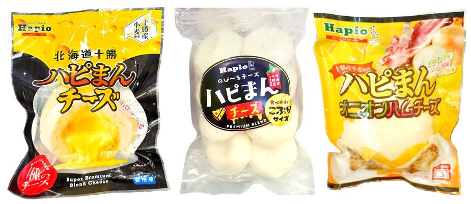 温めるとチーズがのび～る名物まんじゅう｜ハピまんチーズ