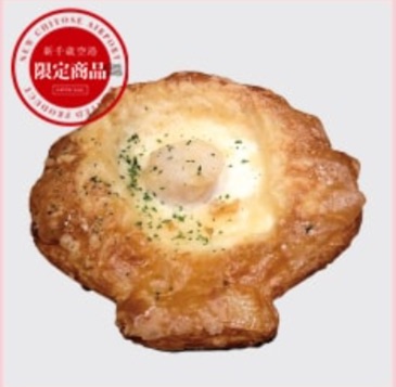①刺身用ホタテを丸ごと使用した新千歳空港限定商品｜貝柱まるごとホタテグラタン