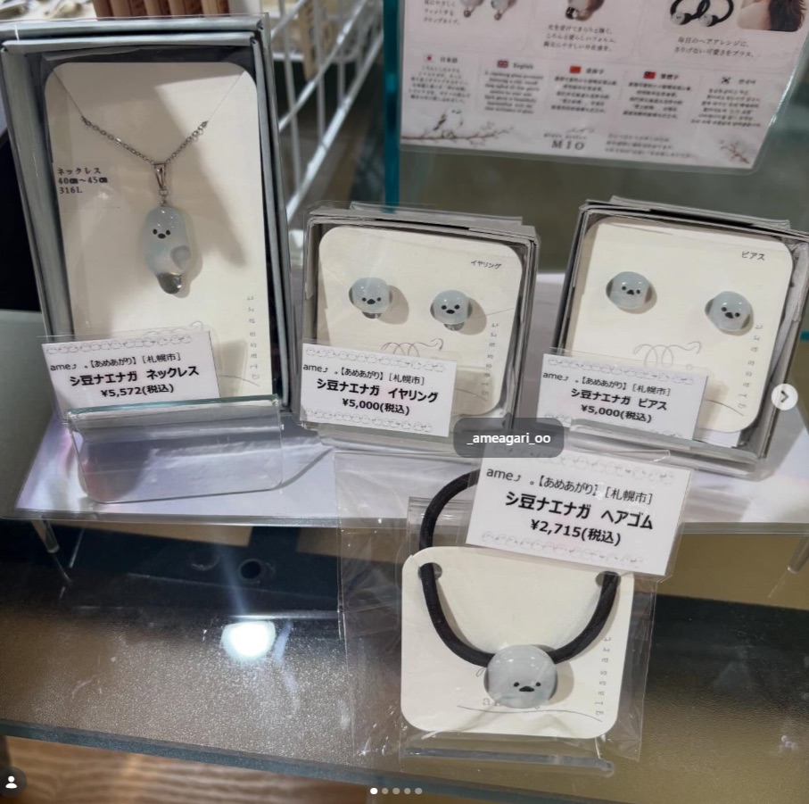 ②作り手のぬくもりが伝わる北海道生まれの逸品｜北海道クラフト雑貨