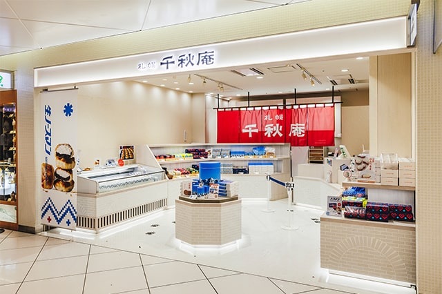 千秋庵｜1921年創業 すすきの発祥の老舗菓子店