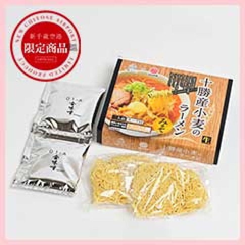 十勝産小麦の豊かな風味を楽しむ｜十勝産小麦のラーメン