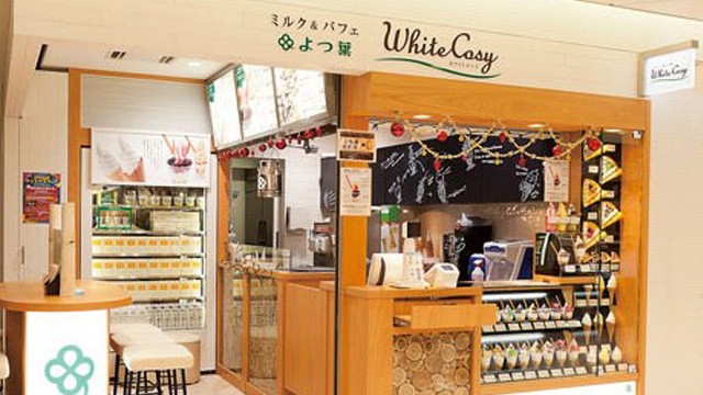 ミルク&パフェ よつ葉ホワイトコージ 新千歳空港店-空港で過ごす|新千歳空港 ミルク&パフェ よつ葉ホワイトコージ 新千歳空港店-空港で過ごす|新千歳空港