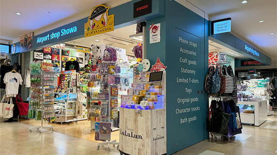 ポケモンストア 新千歳空港店-空港で過ごす｜新千歳空港