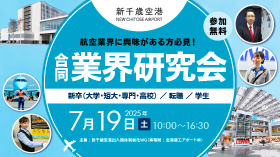 bnr_hr-event-2506.jpg