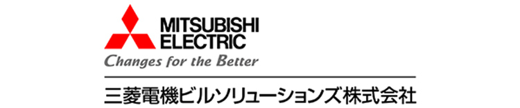 三菱電機ビルソリューションズ株式会社