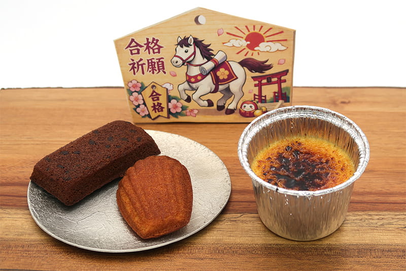 受験生応援スイーツ