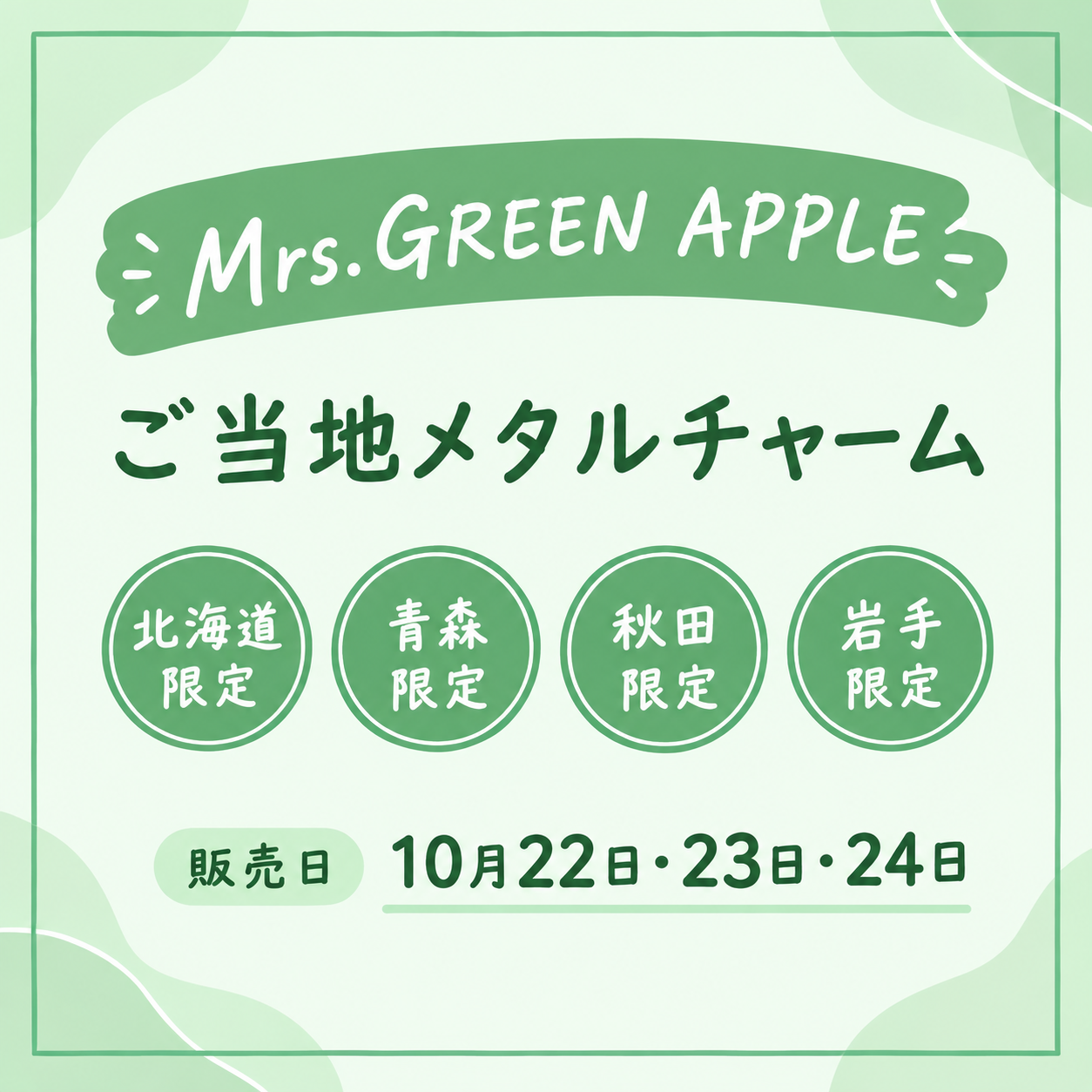 0715037B-AD9D-46C4-B8F9-1154E632382C.PNG