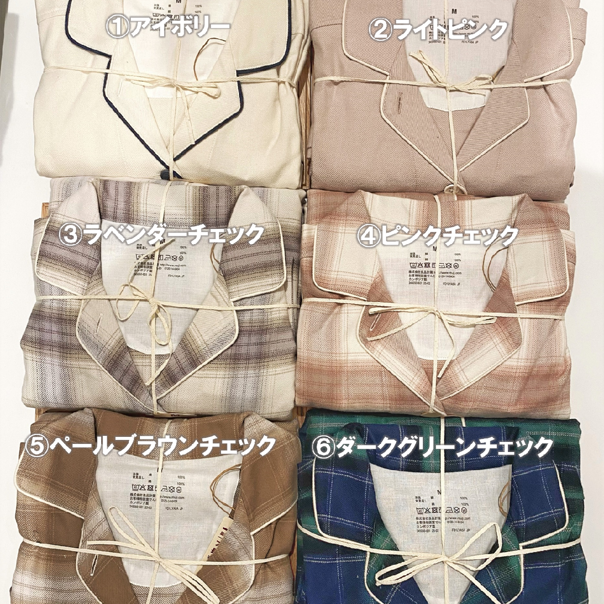 フランネル婦人館画像.png