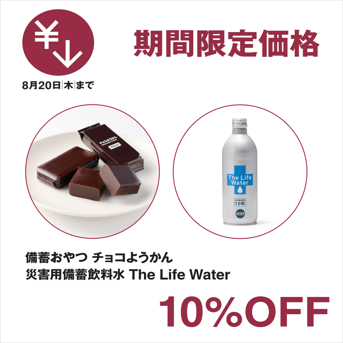 食品画像①.png