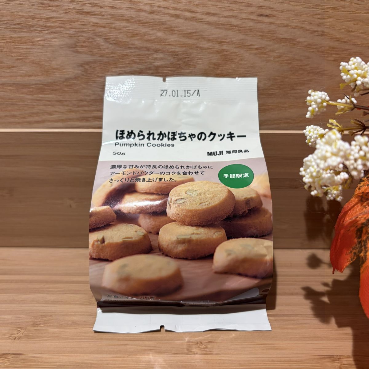 クッキー.jpg
