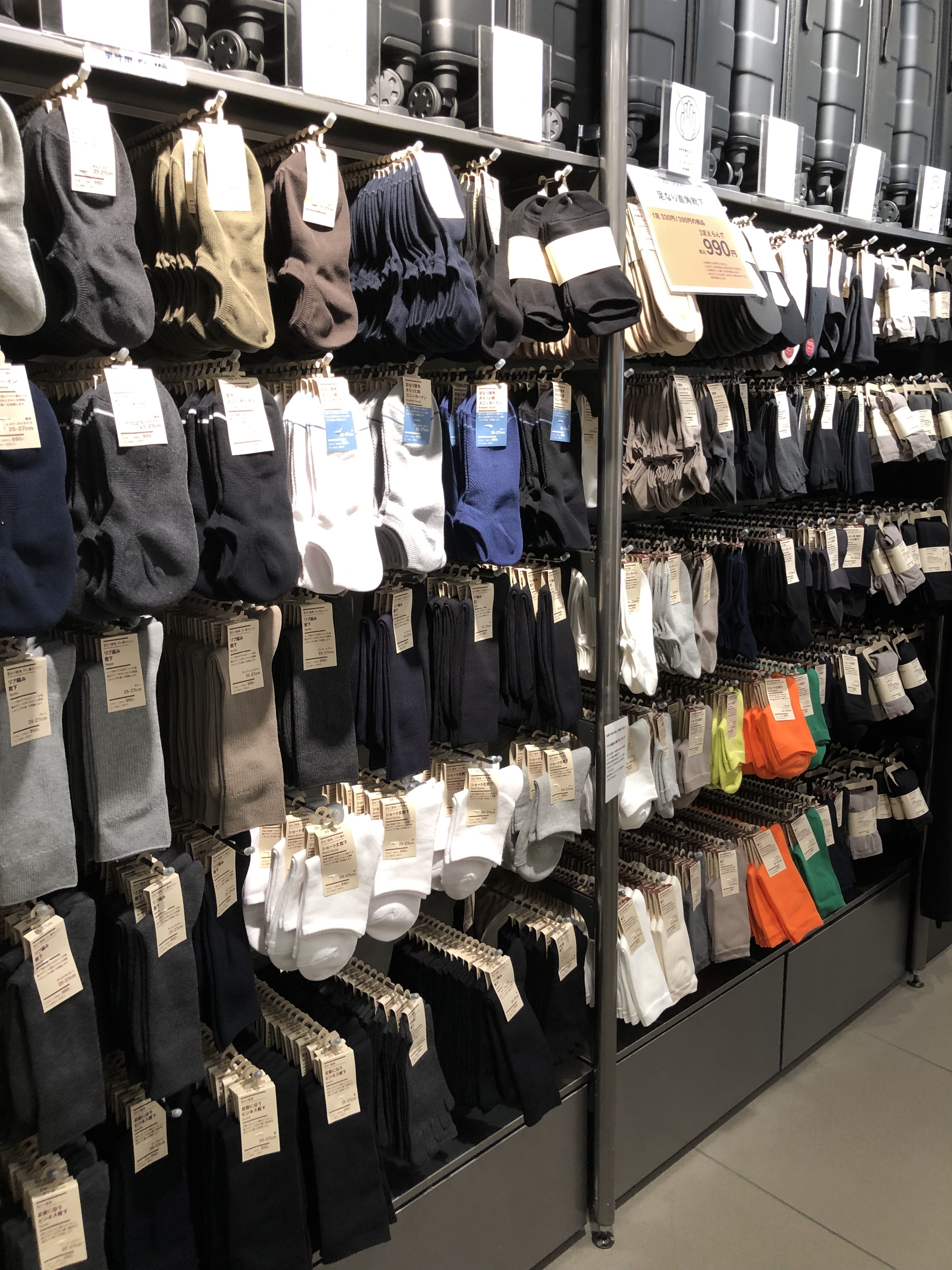 MUJI 靴下.jpg