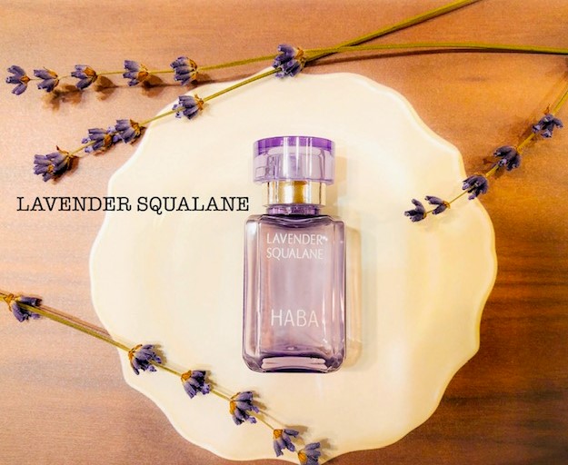 ラベンダースクワラン1.jpeg