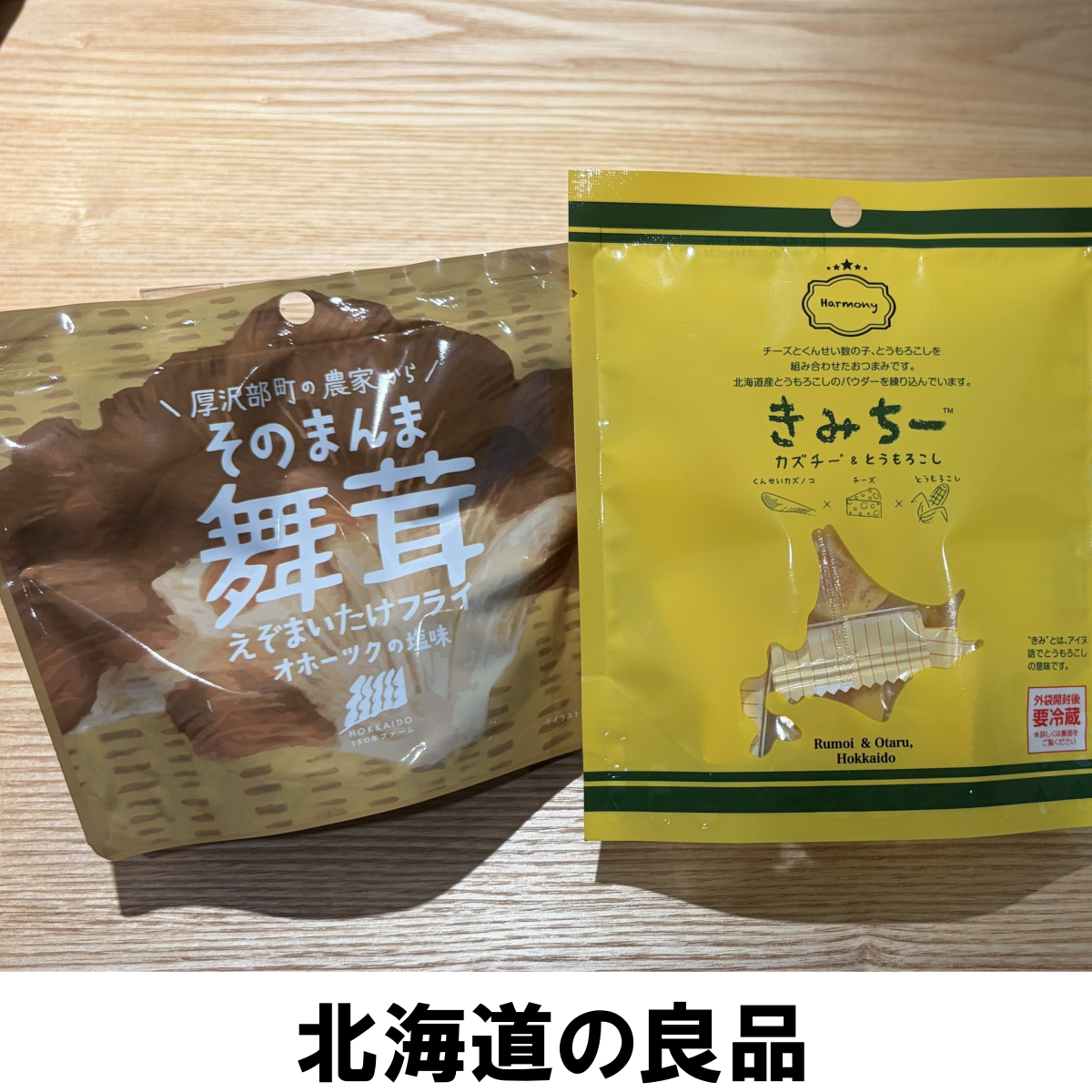 トプ画.png
