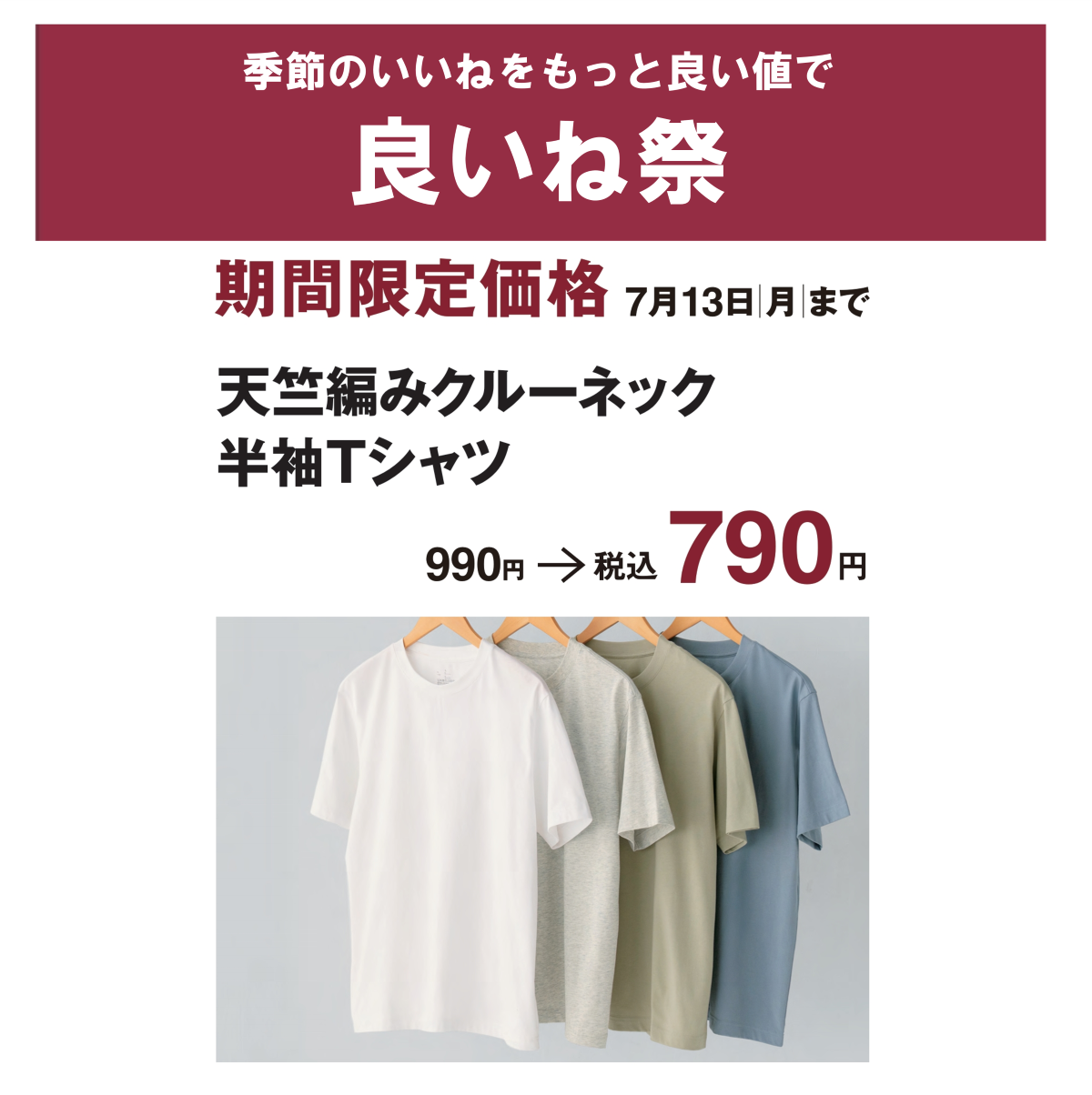 紳士Tシャツ良いね.png