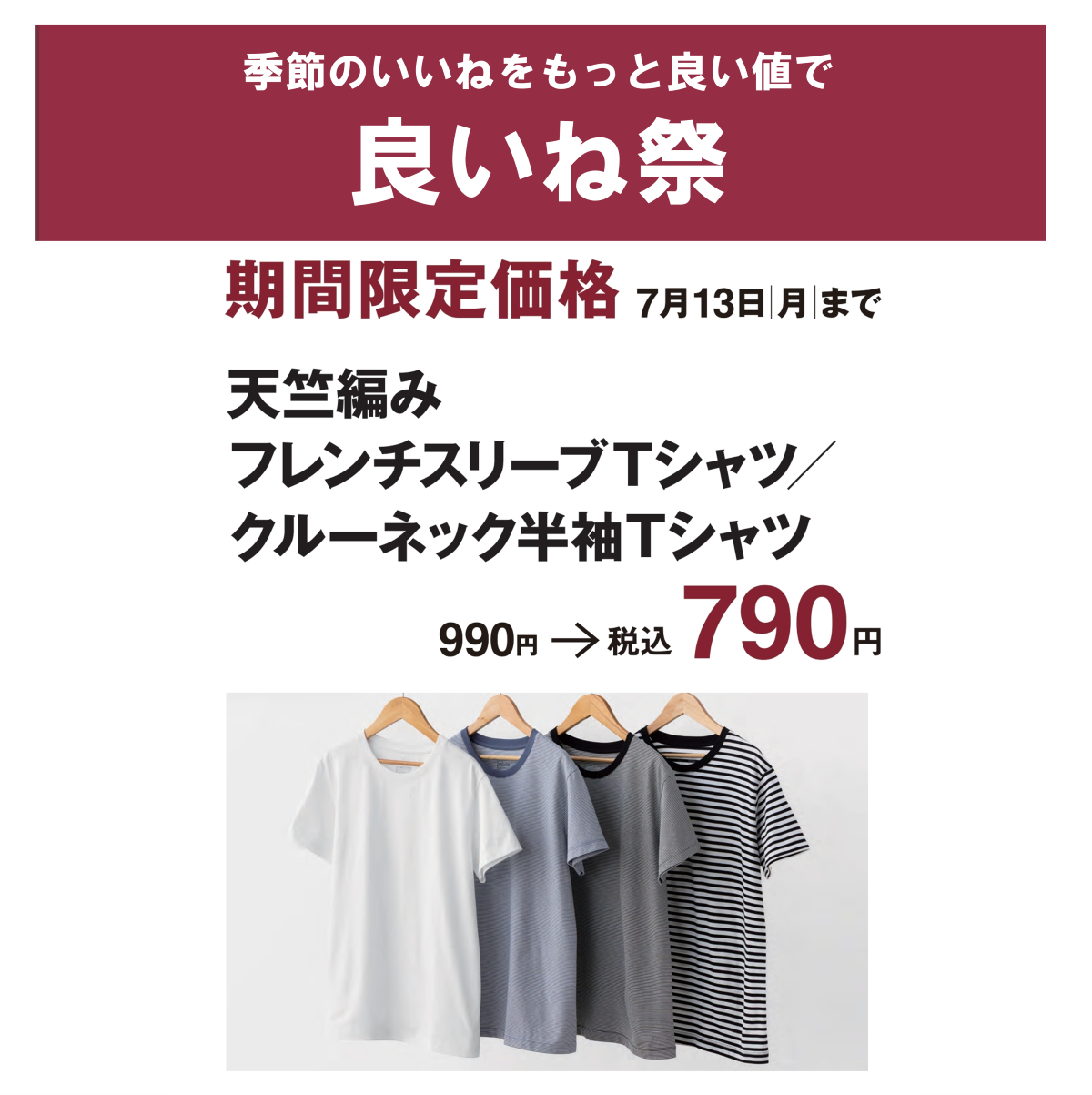 婦人Tシャツ良いね.png