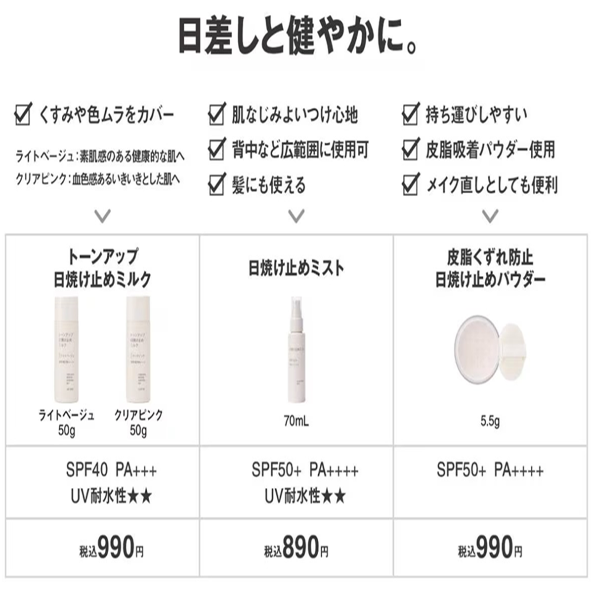 紹介.png