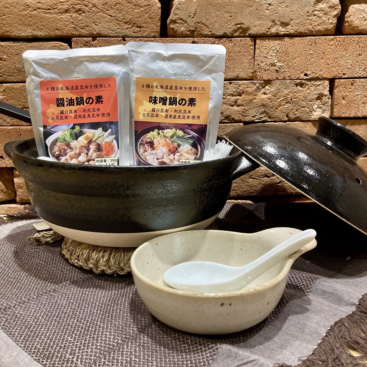 鍋の素館画像④.jpeg