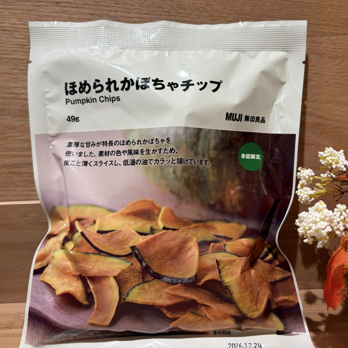 チップ.jpg