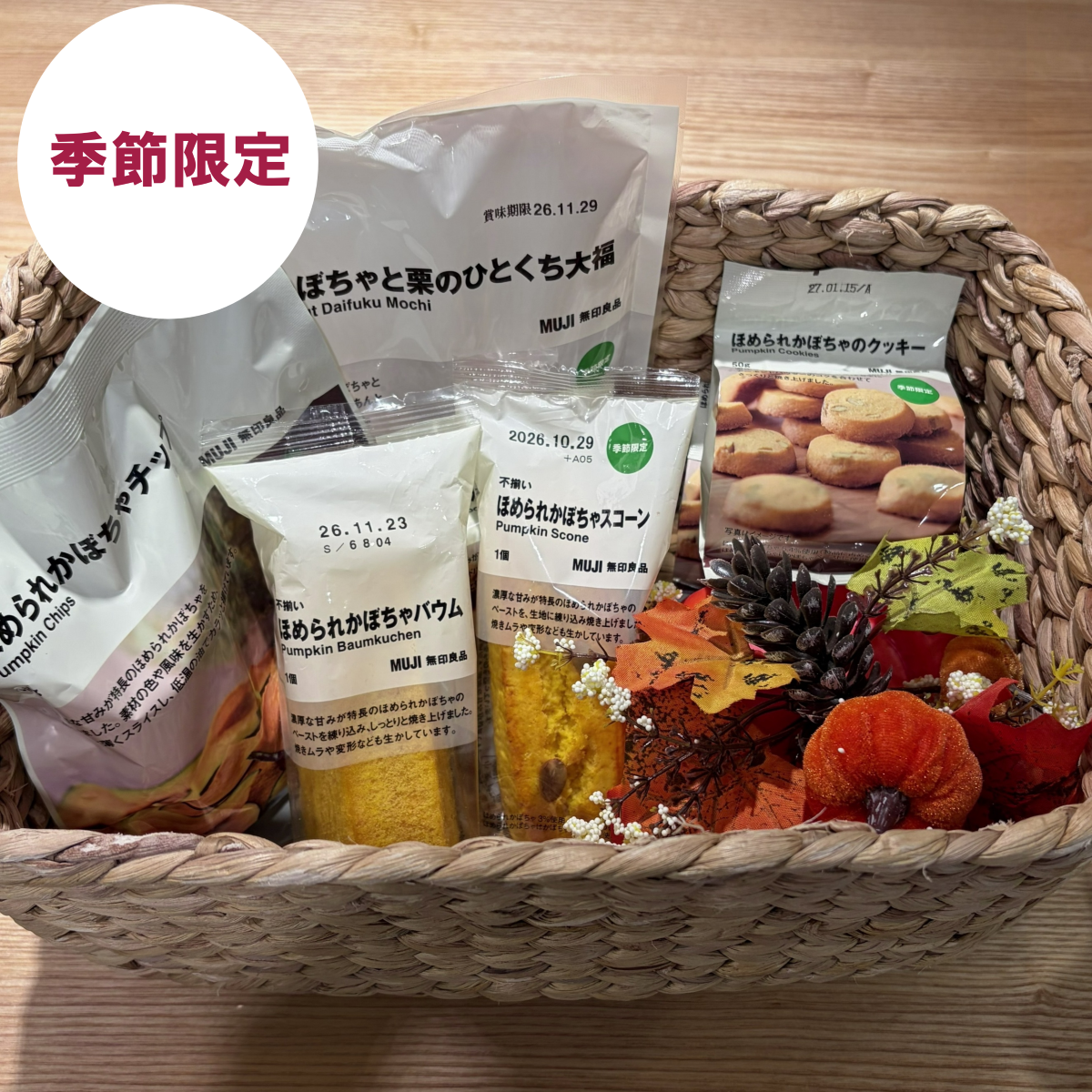 トプ画用.png